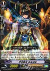  G-BT05/024 R 神宮衛士 スミヨシ 