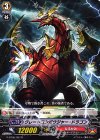  G-BT05/027 R グレートコンポウジャー・ドラゴン 