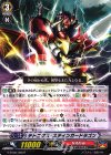  G-BT05/028 R デトニクス・スティンガードラゴン 