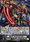  G-BT05/033 R 星輝兵 カオスブリンガー 