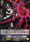  G-BT05/034 R 暴脚のメテオモンク 