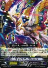  G-BT05/037 R フライング・ペリュトン 