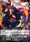  G-BT05/039 R 銀の茨の闘牛士 マドック 