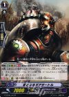  G-BT05/043 R 礎となるギアタートル 