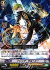  G-BT05/045 C フリップ・クルーニー 
