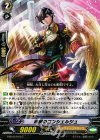 G-BT05/047 C 辣腕のコンシェルジュ 