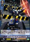  G-BT05/049 C タンクマン・モード・インタラプト 