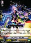  G-BT05/053 C セミルナー・メイガス 