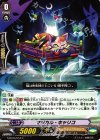G-BT05/054 C マジカル・キャリコ