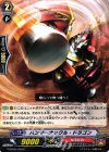  G-BT05/059 C ハンマーナックル・ドラゴン 