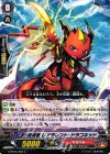  G-BT05/065 C 抹消者 レアタレント・ドラコキッド 