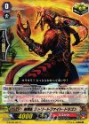  G-BT05/067 C 喧嘩屋 ストリートファイト・ドラゴン 