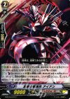  G-BT05/070 C 混濁の星輝兵 アイアン 