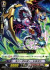  G-BT05/071 C スターホルダー・ドラゴン 