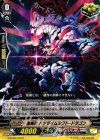  G-BT05/076 C 星輝兵 パラダイムシフト・ドラゴン 