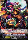  G-BT05/078 C フルスマイル・ワイバーン 