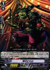  G-BT05/083 C 激甘ピエロ 