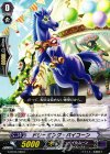  G-BT05/088 C ドリーミング・バイコーン 