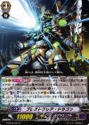  G-BT05/091 C ブレストフレア・ドラゴン 