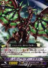  G-BT05/092 C メタルグライダー・ドラゴン 