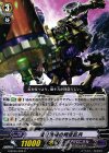  G-BT05/093 C 猛打鉄槌の時空巨兵 