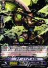  G-BT05/094 C スチームナイト ルガル 