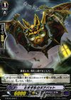  G-BT05/099 C 換骨奪胎のギアバット 