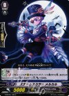 G-BT05/100 C スチームスカラー メルカル 