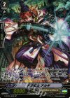 G-BT05/S09 SP 神宮衛士 アカギ