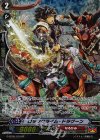  G-BT05/S10 SP ロッククライム・ドラグーン 