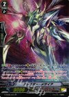 G-BT05/S11 SP アレスター・メサイア