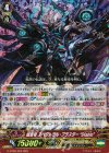 G-BT06/004 RRR 暗黒竜 スペクトラル・ブラスター “Diablo”