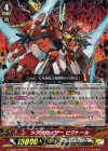 G-BT06/006 RRR メテオカイザー ビクトール