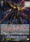 G-BT06/007 RRR メッチャバトラー ダンシャーク