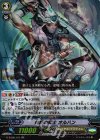  G-BT06/011 RR 模範の騎士 オルハン 