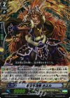  G-BT06/013 RR 黒鎖炎舞陣 ホエル 