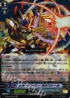  G-BT06/014 RR メチャバトラー ガチバトール 