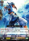  G-BT06/025 R 逆風の騎士 セリム 