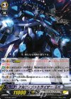 G-BT06/029 R アルティメットライザー・GH 