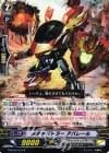 G-BT06/031 R メチャバトラー アバレール