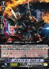  G-BT06/032 R メチャバトラー マルヤーキ 