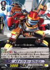  G-BT06/033 R メチャバトラー カブトロン 