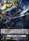  G-BT06/038 R ルイン・シェイド 