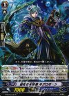 G-BT06/040 R 粉骨の呪術師 ネグロボーン