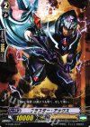  G-BT06/053 C ブラスター・アックス 