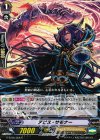 G-BT06/058 C アビス・サモナー