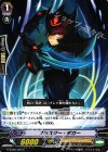  G-BT06/060 C ブラスター・ダガー 