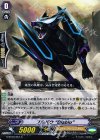 G-BT06/061 C フルバウ “Diablo”