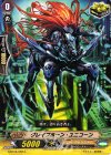  G-BT06/062 C グレイブホーン・ユニコーン 