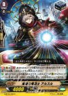 G-BT06/065 C 鬼眼の魔道士 アルスル
